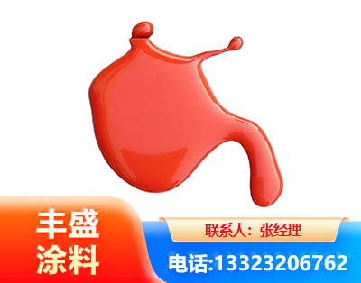 广元水性氨基烤漆